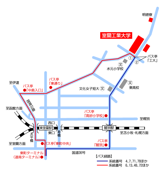 室蘭工業大学マップ